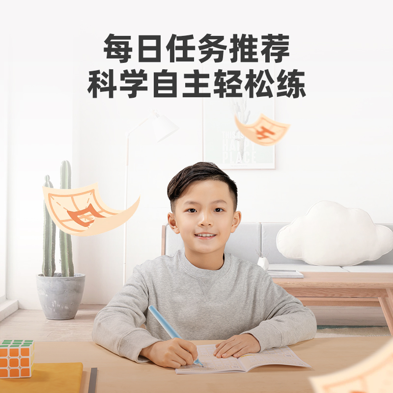 阿尔法蛋AI练字笔W20智能练字笔小学生幼儿园儿童控笔训练专用 书写同步学习神器初学者入门练字帖官方旗舰店