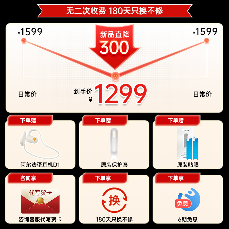 阿尔法蛋词典笔T30Pro/T30UItra英语点读笔官方旗舰店 拍照学习笔电子词典小初高通用高速扫读翻译笔学习神器