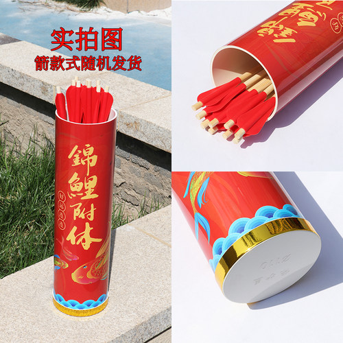 投壶游戏道具羽箭投箭元旦年会游园公司团建儿童成人趣味玩具投壶 - 图1