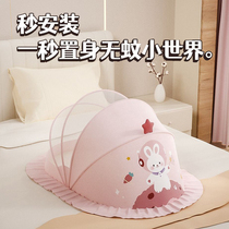 Baby Mosquito Nets Anti-mosquito Hood Infant Baby Toddler Special Bed Full Cover Type Child Bb Foldable Universal Bottomless