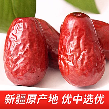 【两袋装】新疆特产大红枣果干零食[6元优惠券]-寻折猪