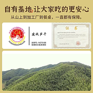 【三袋装】鲜糯米笋干嫩笋780g[1元优惠券]-寻折猪