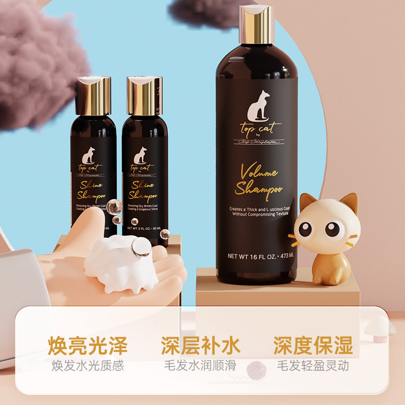 克莉斯汀森克里斯猫咪专用闪亮保湿沐浴露宠物洗澡香波浴液闪亮,淘宝优惠券,粉丝福利购,淘宝优惠卷