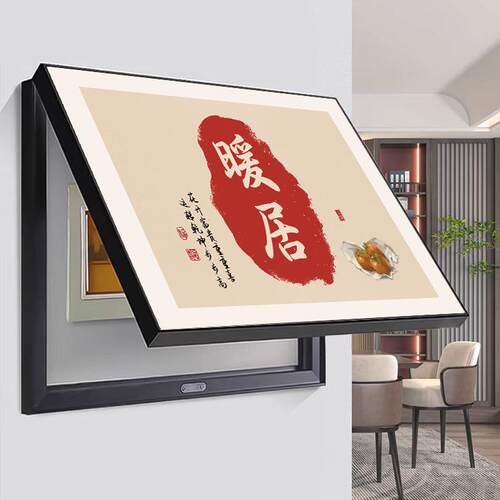 电表箱装饰画新中式现代简约餐厅开关配电箱遮挡箱挂画电闸盒壁画 - 图0