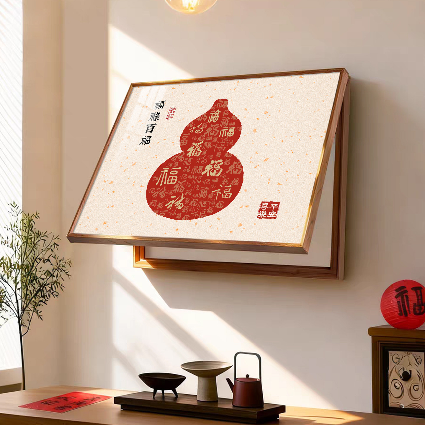 电表箱装饰画免打孔客厅餐厅挂画现代简约福葫芦电闸盒遮挡壁画箱,淘宝优惠券,粉丝福利购,淘宝优惠卷