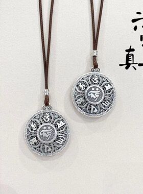 999纯银六字真言复古缕空男女双面佛牌挂件足银项链吊坠饰品