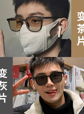 近视墨镜一体大脸男款开车专用