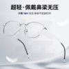Anti-radiation and anti-blue light fatigue silver wire round-frame glasses