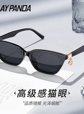 墨镜男款2025新款高级感猫眼太阳眼镜偏光防晒防紫外线复古女