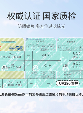 儿童墨镜女童防紫外线不伤眼睛