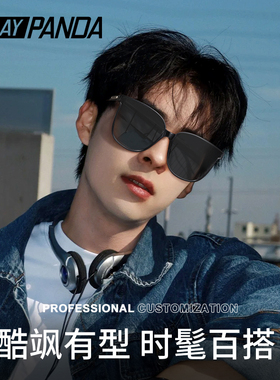 男士墨镜开车专用防紫外线