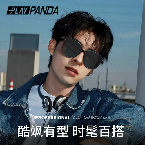 Мужские солнцезащитные очки для вождения, специальная ультрафиолетовая антипопулярность и высококачественные тенденции солнцезащитных очков 2025 года 2025 года