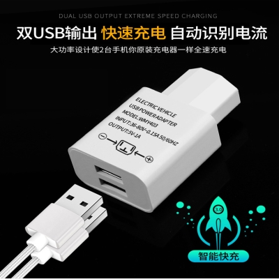 给连机车款接转换充电充电手v通动快车瓶伏器-电-用新usb36v80充 - 图0