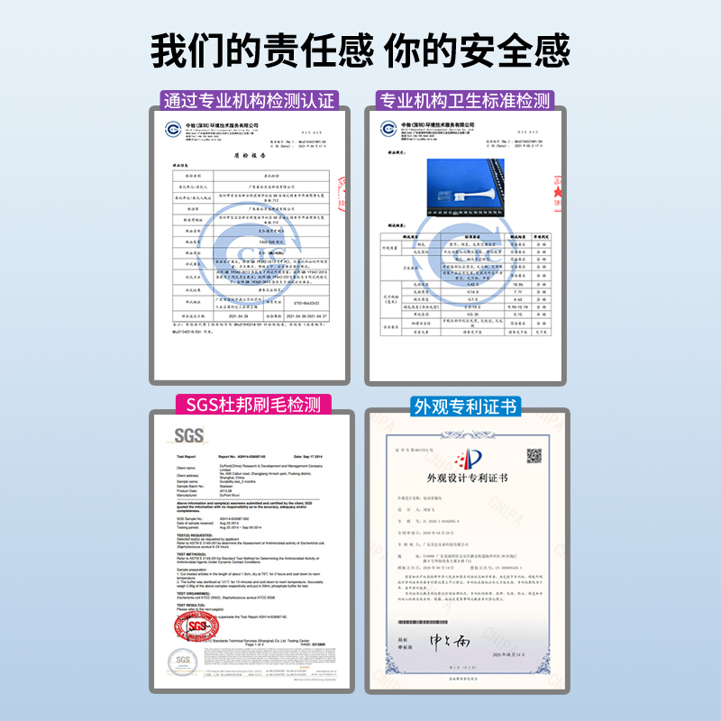 适配拜尔bair电动牙刷头G205/G1/supins系列X3拜耳通用替换头 - 图2