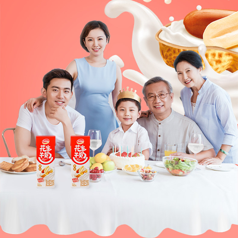 达利园花生牛奶250ml*24盒营养早餐奶复合蛋白饮料原味核桃整箱,淘宝优惠券,粉丝福利购,淘宝优惠卷