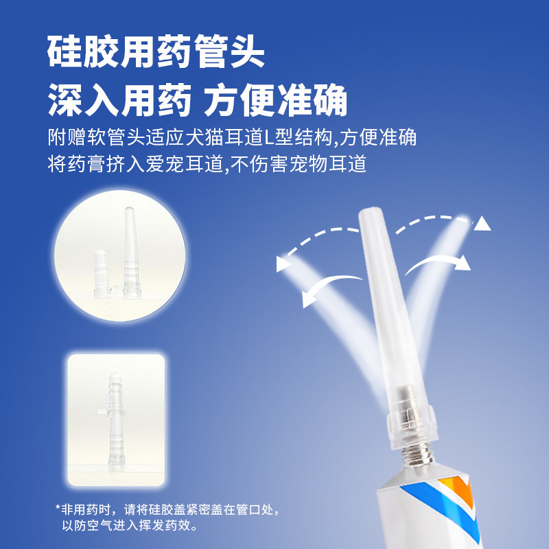 巧小熊耳螨猫用专用药猫咪洗耳液狗狗耳炎耳痒流脓宠物巧小熊耳膏,淘宝优惠券,粉丝福利购,淘宝优惠卷