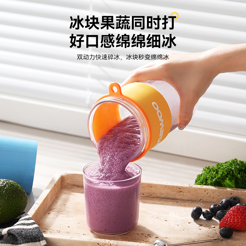 大宇便携式榨汁机小型迷你榨汁杯随身纤体果蔬杯新款礼物送闺蜜 - 图1