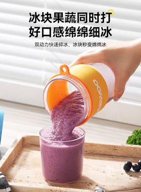 大宇便携式榨汁机小型迷你榨汁杯随身纤体果蔬杯新款礼物送闺蜜