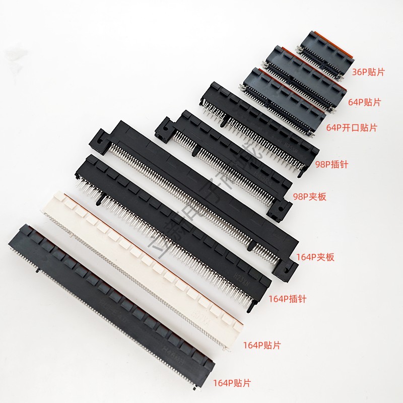 PCIE4.0G4显卡插槽X1 X4 X8 X16立贴36/64/98/164Pin有脚内存卡槽 - 图0