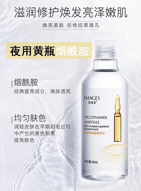 屈臣氏玻尿酸安瓶美白原液精华