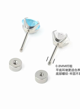 钛钢耳钉四爪彩色爆闪烟花切外螺纹耳骨钉耳蜗钉时尚简约男女耳饰