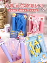 Children Star Didew Jump Rope Purple Cute Cartoon Elementary School Kids Sports 1st Grade Kindergarten Adult Girls Special