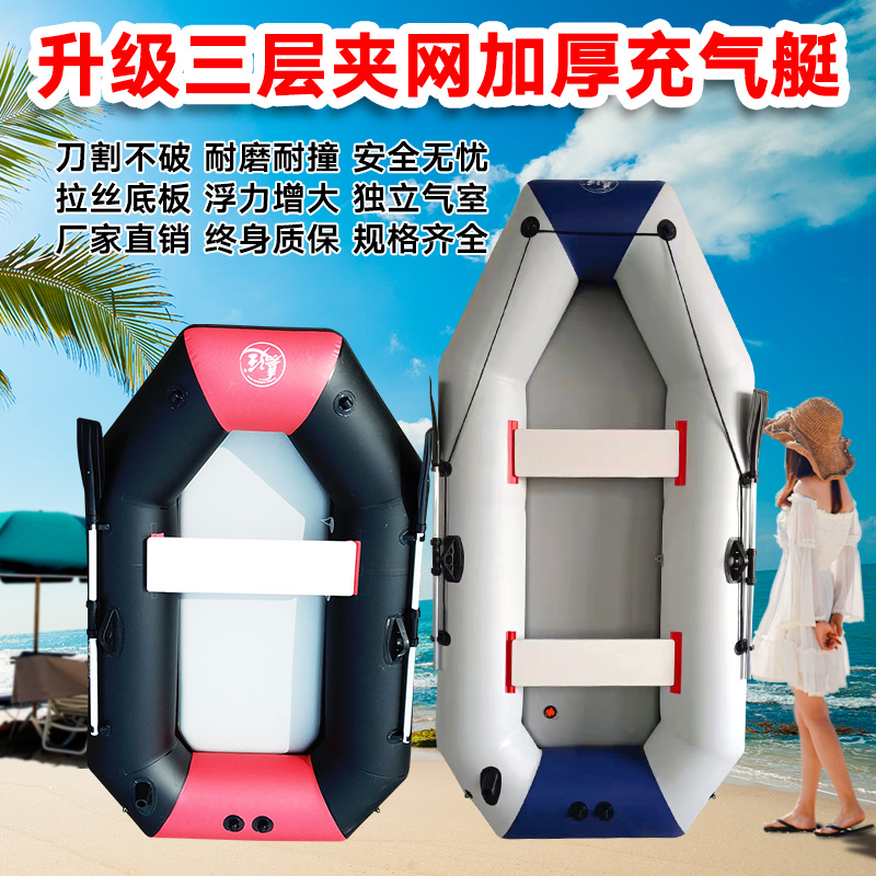充气加厚皮划艇气垫船拉丝硬底橡皮艇钓鱼船冲锋舟折叠救援船快艇 - 图0