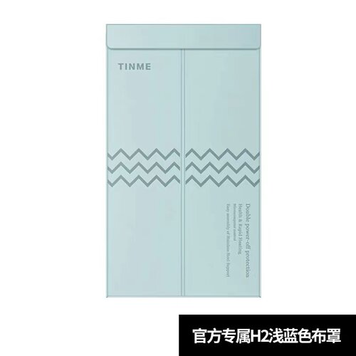 德国TINME干衣机布罩配件机罩烘干机烘衣机折叠烘衣神器原厂外罩 - 图2