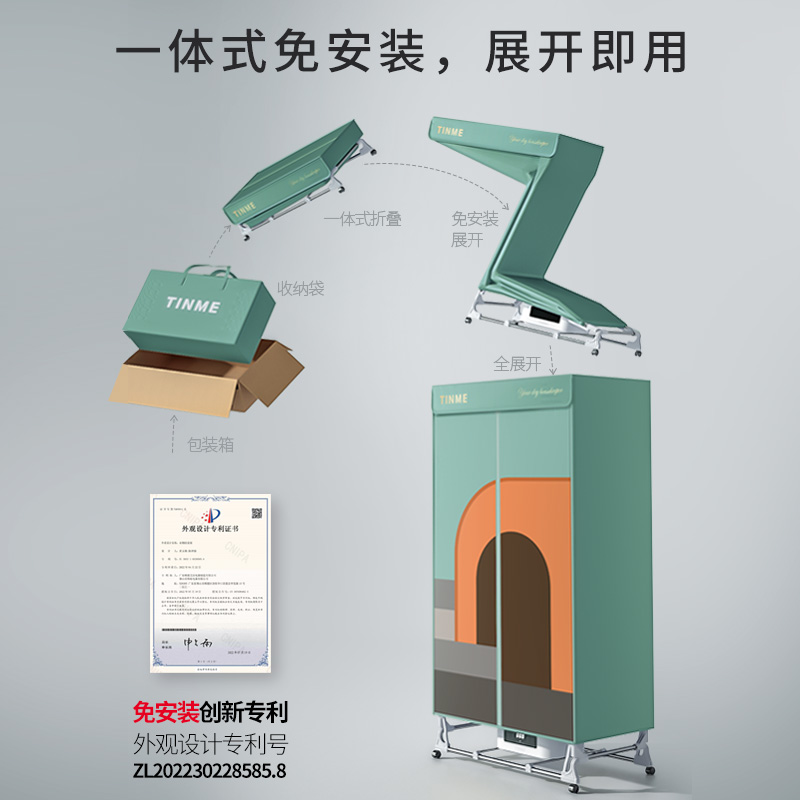 德国TINME免安装烘干机顶配大功率杀菌烘衣机烤衣服可折叠干衣机 - 图3
