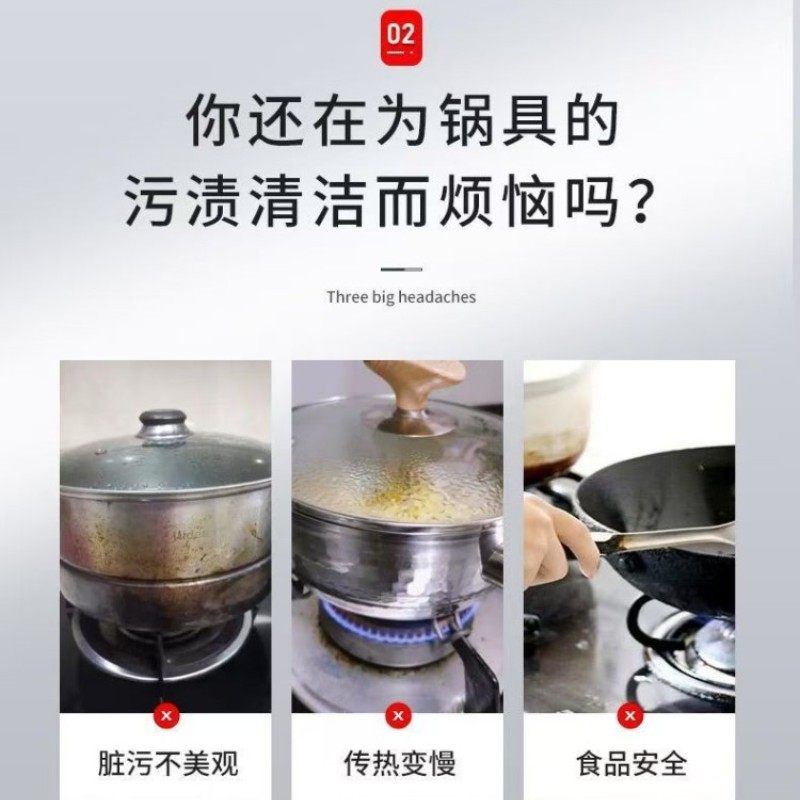 锅底黑垢不锈钢清洁膜整箱厨房强力锅具强效去油除垢铁锅翻新神器,淘宝优惠券,粉丝福利购,淘宝优惠卷