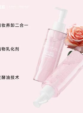 TIMEE玫瑰卸妆油1秒乳化轻松卸妆