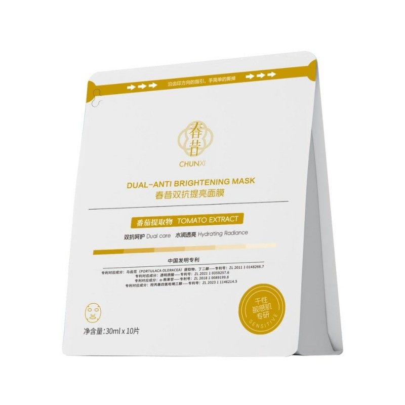 Chunxi 春昔双抗提亮面膜,淘宝优惠券,粉丝福利购,淘宝优惠卷