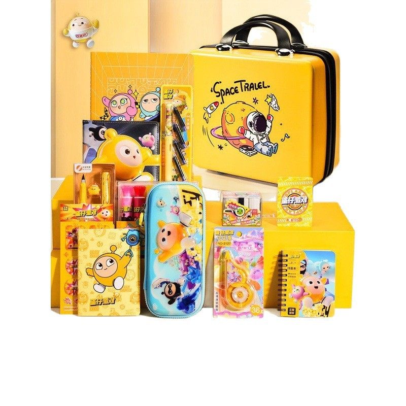 正版蛋仔派对儿童文具大礼包小学生生日礼物文具礼盒伴手礼套装,淘宝优惠券,粉丝福利购,淘宝优惠卷