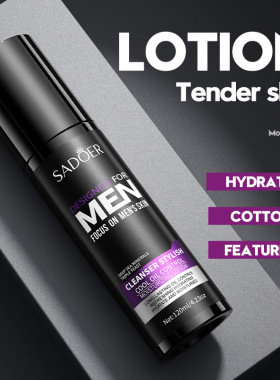 Men's Lotion Cool Male Moisturizing Moisturizer