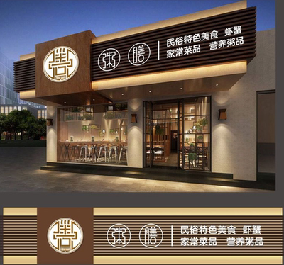 门头3d效果图设计广告牌招牌设计牌匾设计装修店招超市店面