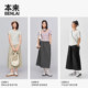 Originalmente, Benlai Women's Cool A-Line Skirt 2025 Summer New Loose Casual Skirt Bns550004