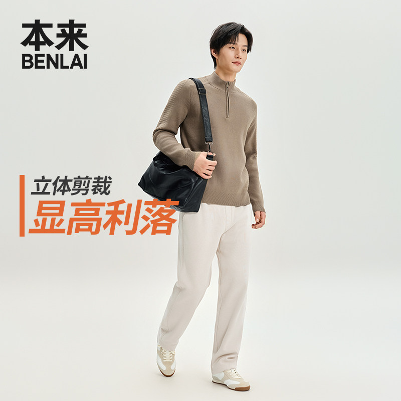 本来BENLAI男士蓄热保暖加厚直筒抽绳休闲裤25冬季新款BRM650024 - 图1