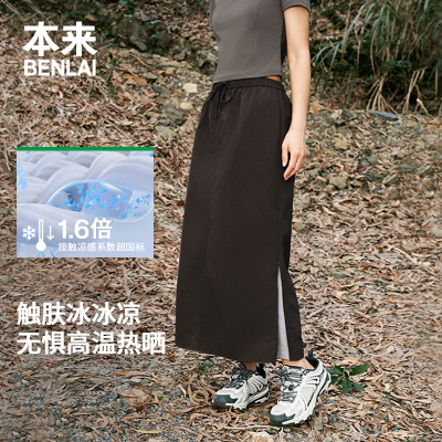 本来BENLAI女士凉感半身裙女2025夏季新款黑色a字半裙BNS550017