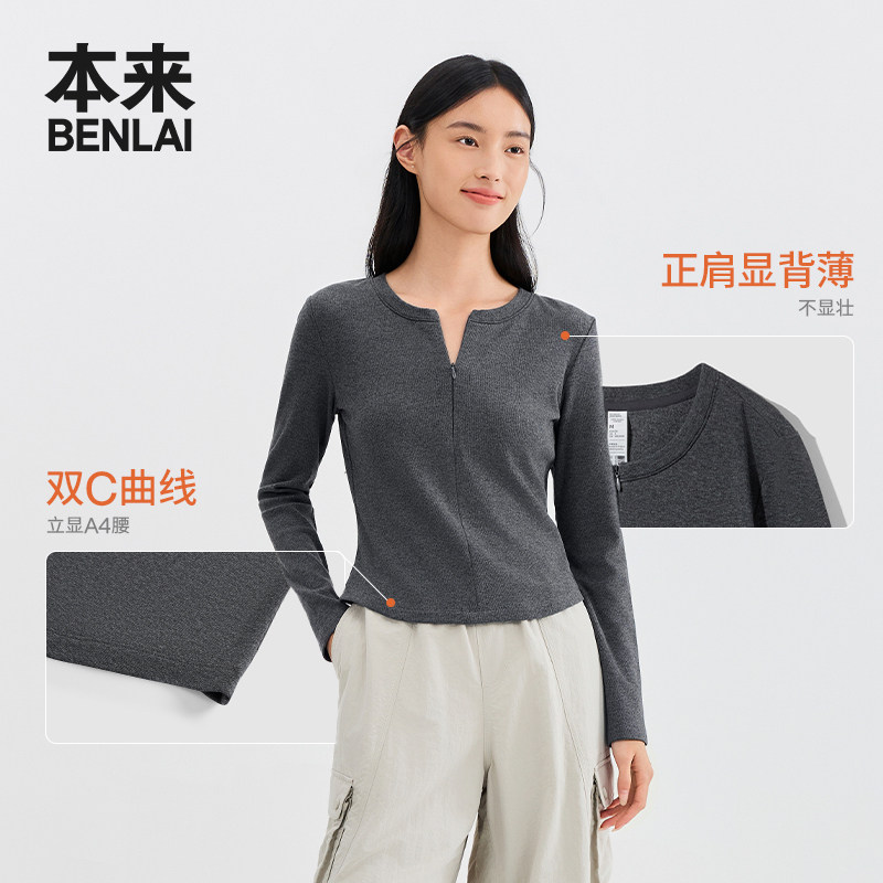 本来BENLAI女士抗静电保暖针织衫修身上衣2026秋季新款BNT460035 暖衫实拍商品图