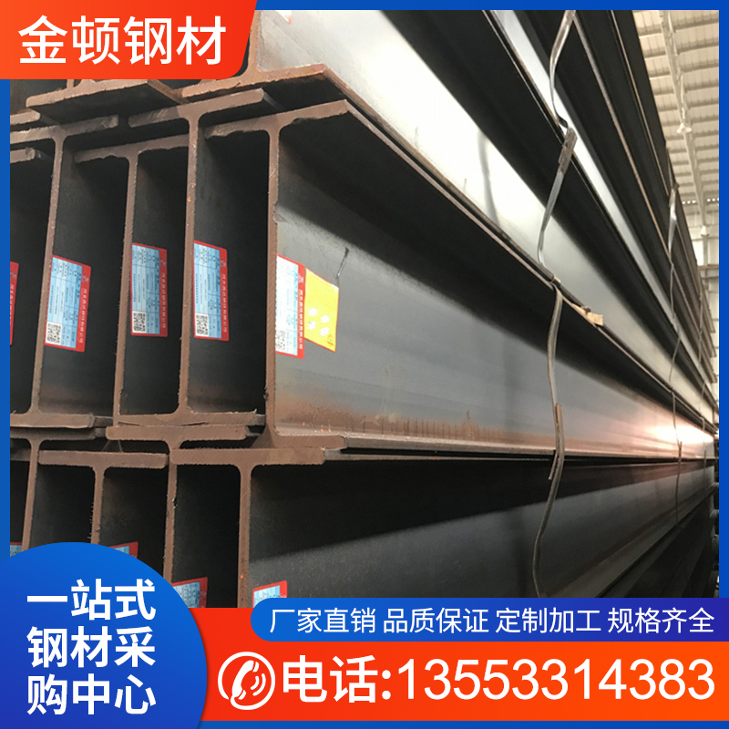 钢结构h型钢材-新人首单立减十元-2022年6月|淘宝海外