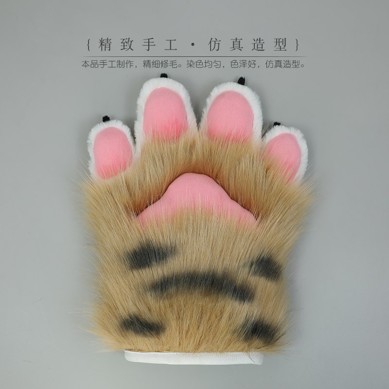 furry兽装爪子fursuit半装可爱犬科兽猫爪通用福瑞控cos日系毛毛_虎窝淘