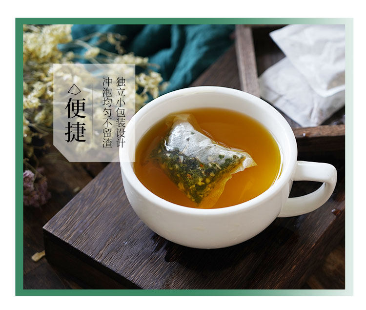 梁耕记 菊苣栀子茶葛根桑叶茶百合150克/30小包