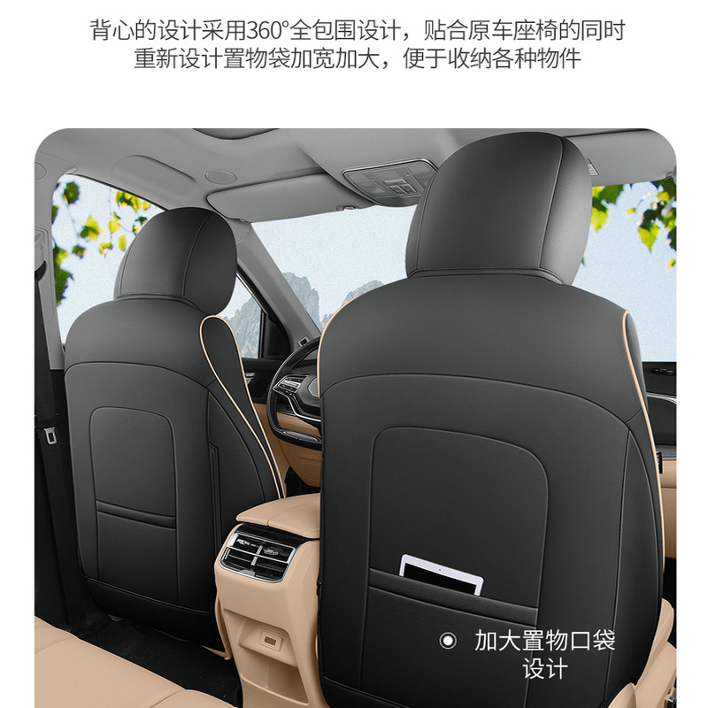 蓝电e5专用汽车座椅套2023款五/七座皮革全包围四季通用坐垫全包