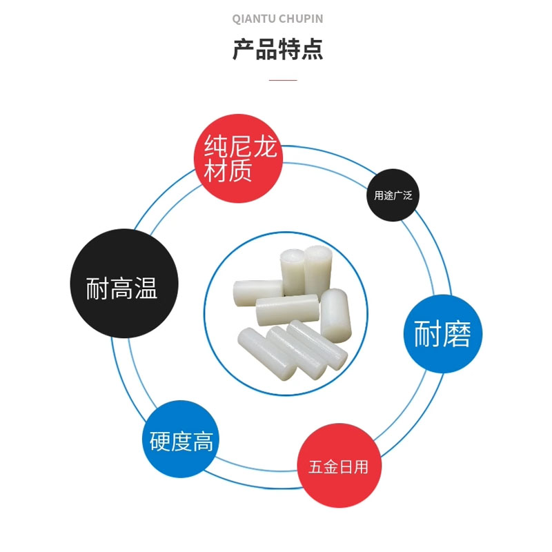 尼龙柱销联轴器减速机定位销子PA66尼龙棒耐磨实心圆柱硬塑料销子 - 图1
