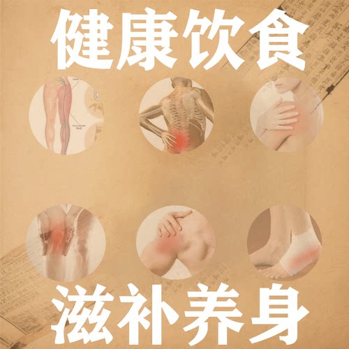 新升级药和堂湿寒筋骨丹虫草蝮蛇片非丹买5送2 买10送5 - 图0