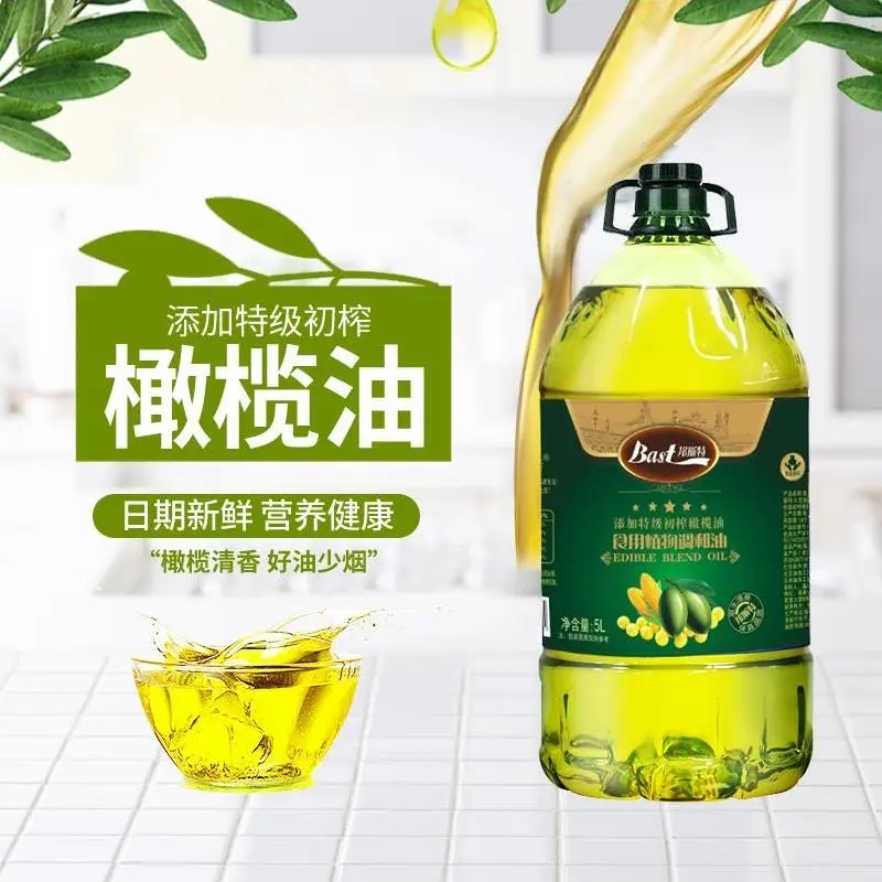 【官方正品】西班牙原油进口官方正品特级初榨橄榄油食用油2.7L装