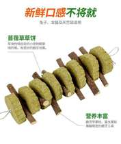 Grass Cake Apple Branches Grinding Tooth Strings Rabbit Dragon Cat Guinea Pig Dutch Pig Timosi Grass Cake Bite String Grinding Tooth Stick Snacks