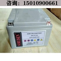 Solonsen storage battery 12v24AH free of maintenance SAL12-24 emergency lighting UPS power exclusive