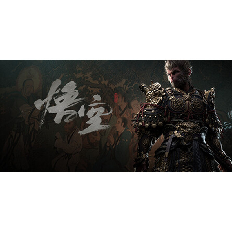 现货秒发 Steam正版 黑神话悟空 国区激活码cdk 黑神话悟空steam豪华版