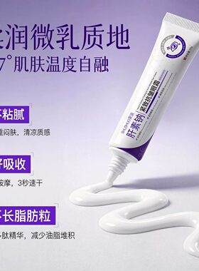 肝素钠软膏乳霜淡化眼纹